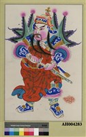 拔劍﹝右﹞藏品圖，第2張
